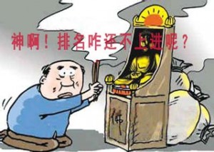 網(wǎng)站運(yùn)營(yíng)之網(wǎng)站的排名遲遲不上進(jìn)該怎么應(yīng)對(duì)？