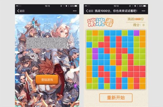 微信將整治朋友圈謠言、低俗等內(nèi)容:違者或封號